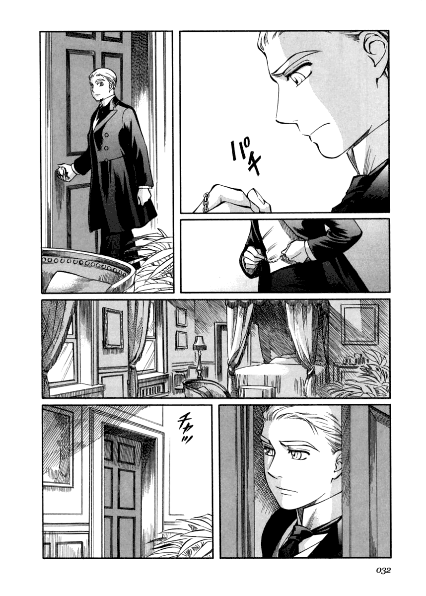 Read Emma EN Manga Online