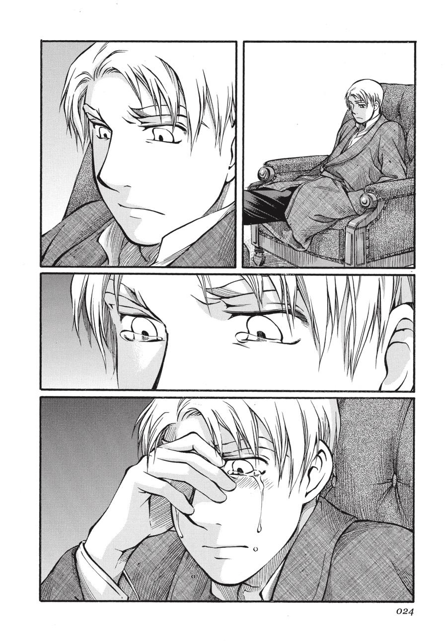 Read Emma EN Manga Online