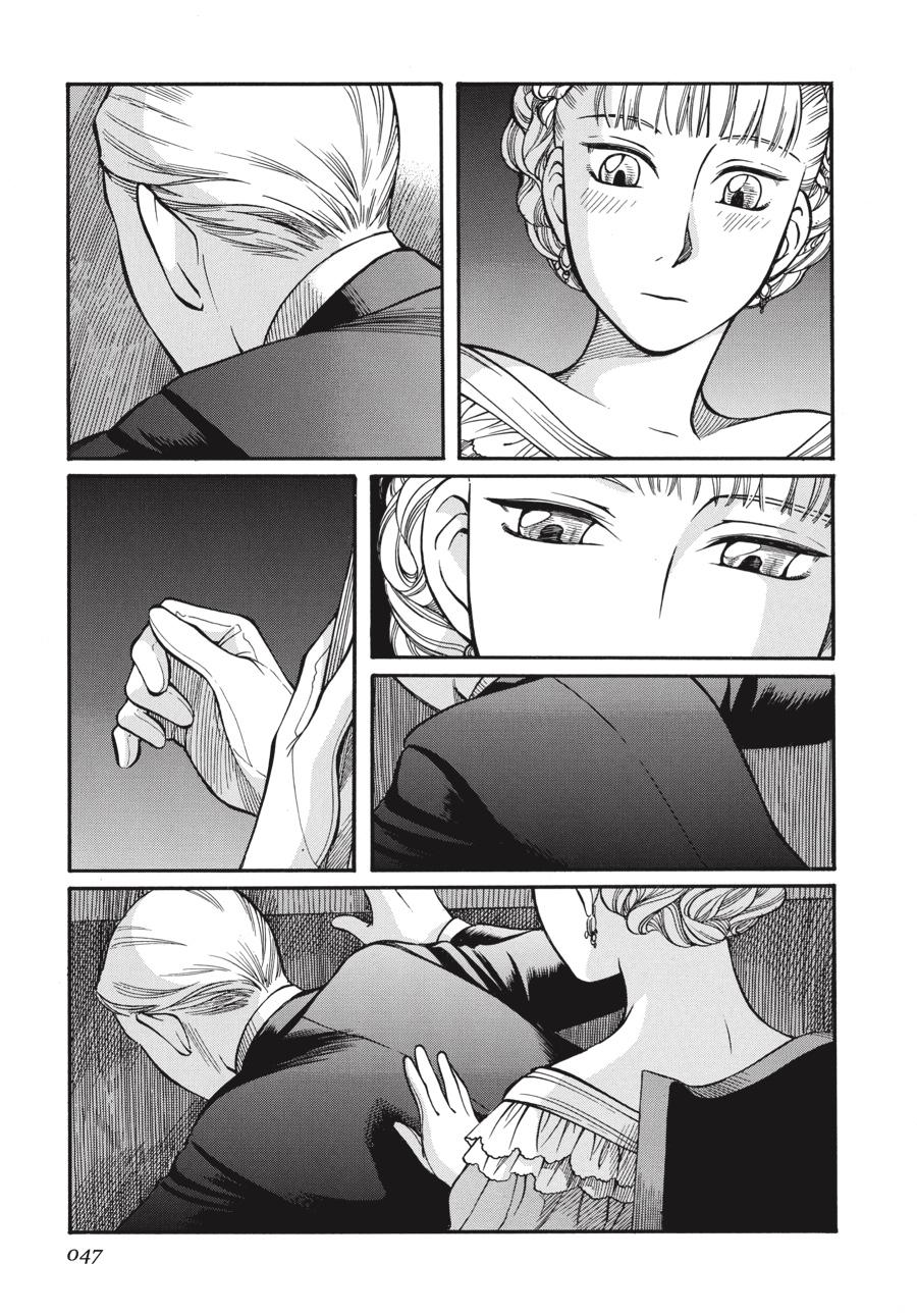 Read Emma EN Manga Online