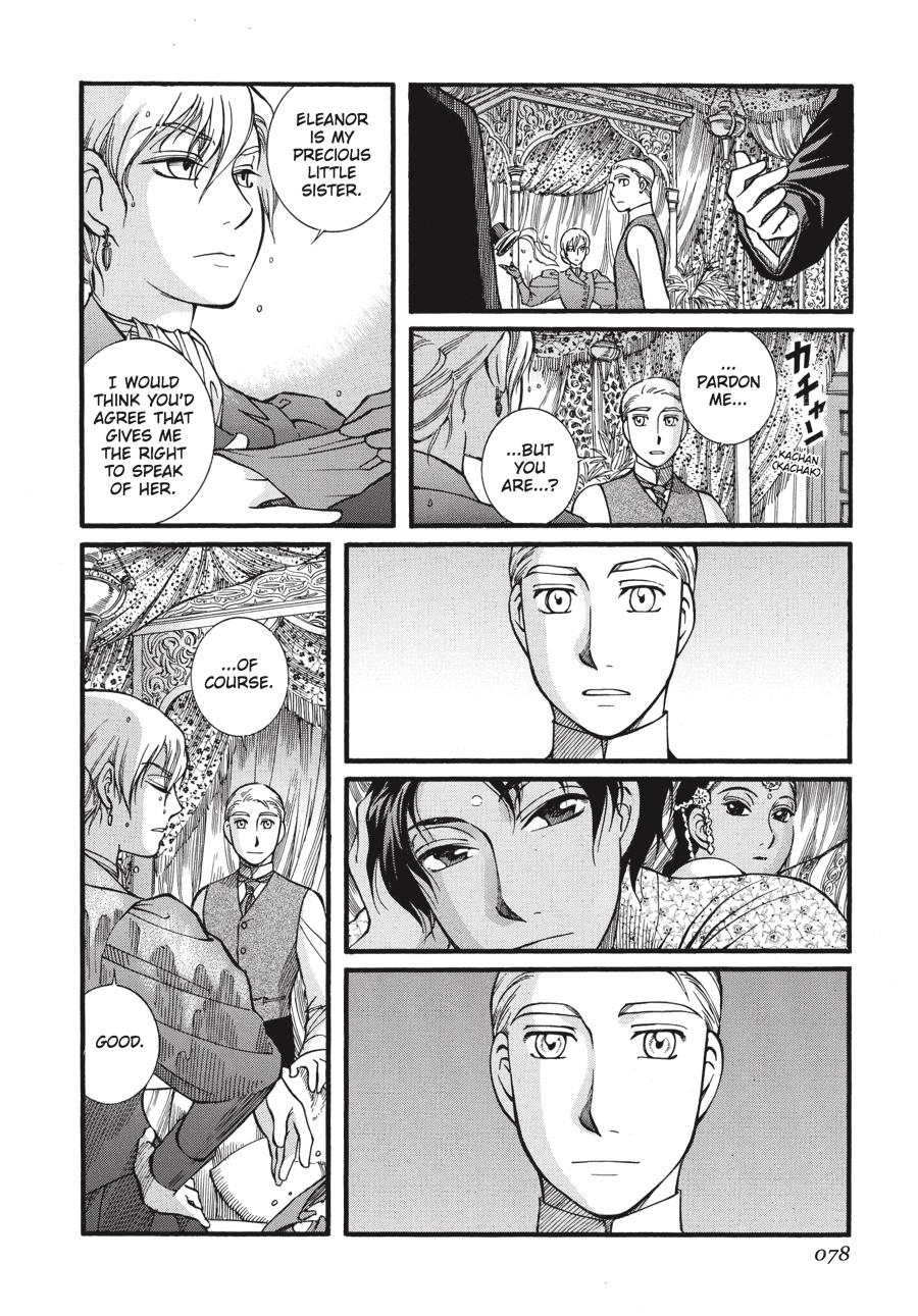 Read Emma EN Manga Online