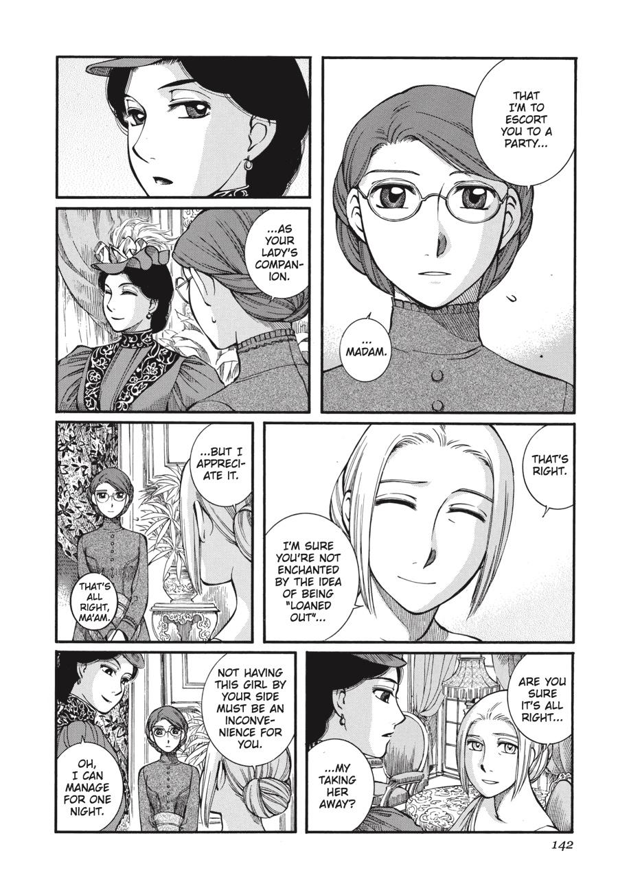 Read Emma EN Manga Online