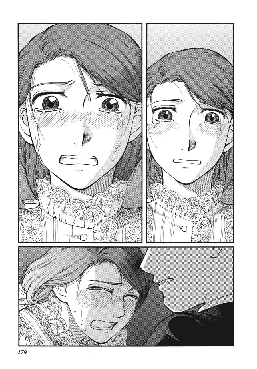 Read Emma EN Manga Online