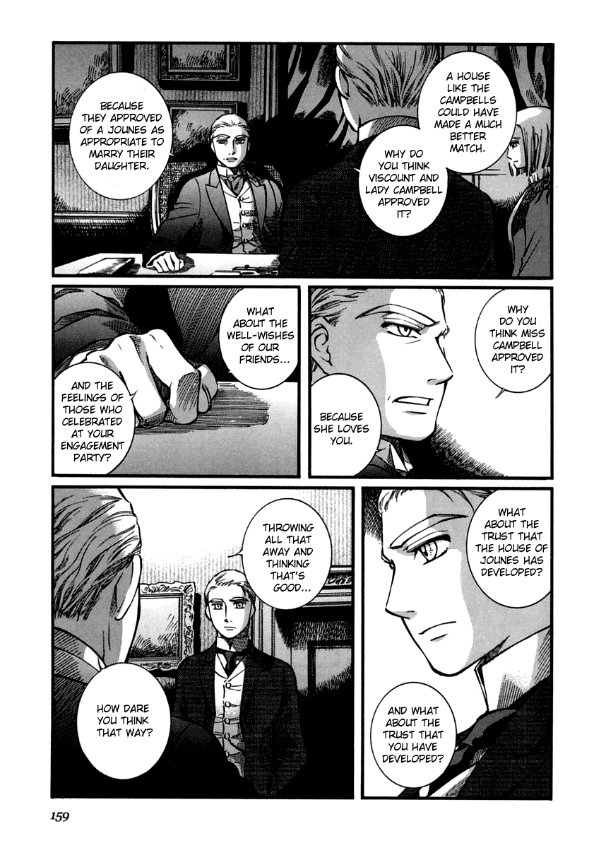 Read Emma EN Manga Online