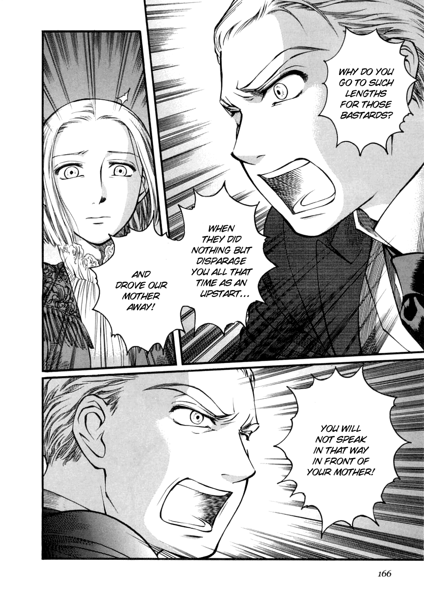 Read Emma EN Manga Online