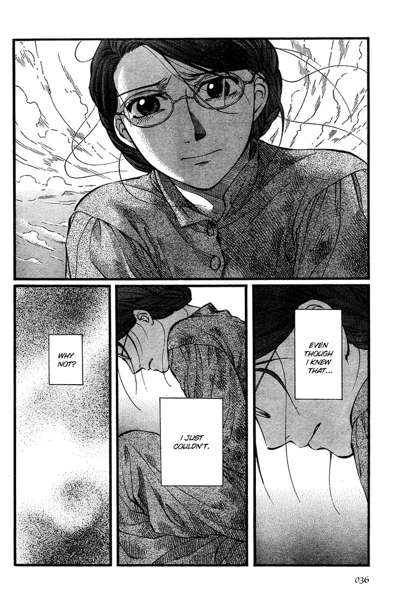 Read Emma EN Manga Online