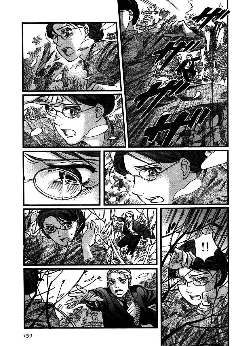 Read Emma EN Manga Online