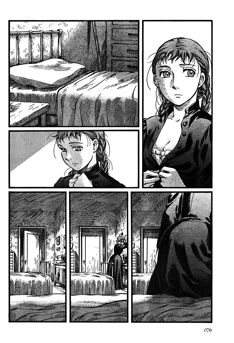 Read Emma EN Manga Online