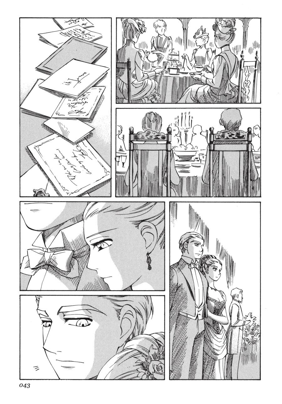 Read Emma EN Manga Online