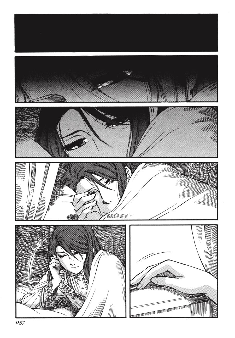 Read Emma EN Manga Online