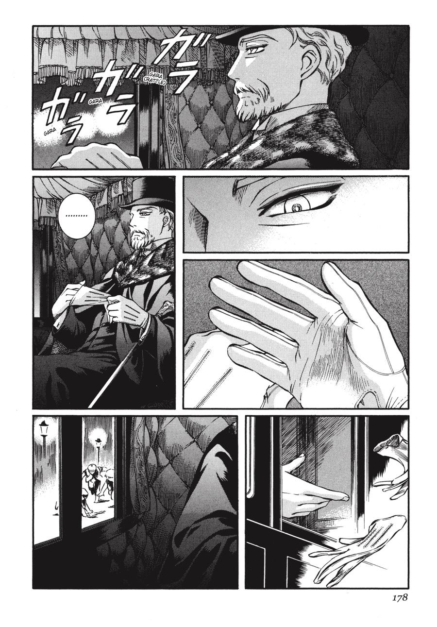 Read Emma EN Manga Online