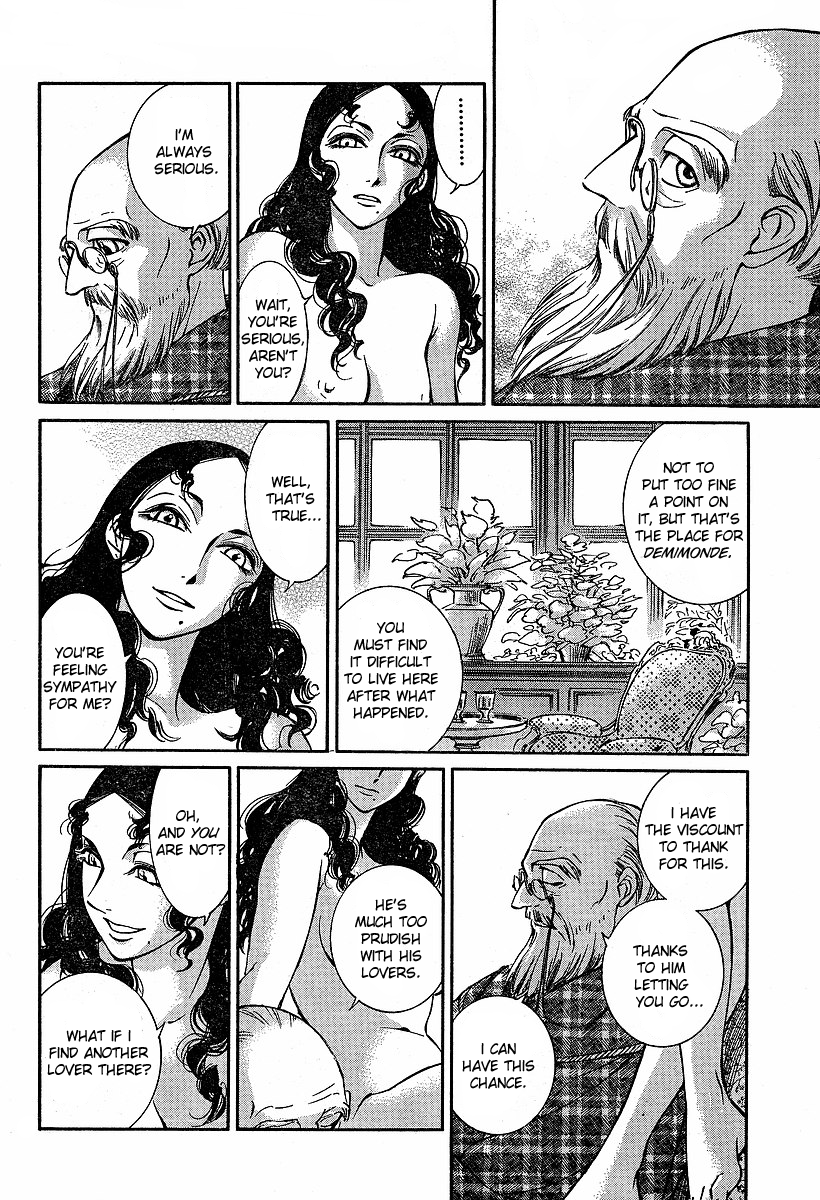 Read Emma EN Manga Online