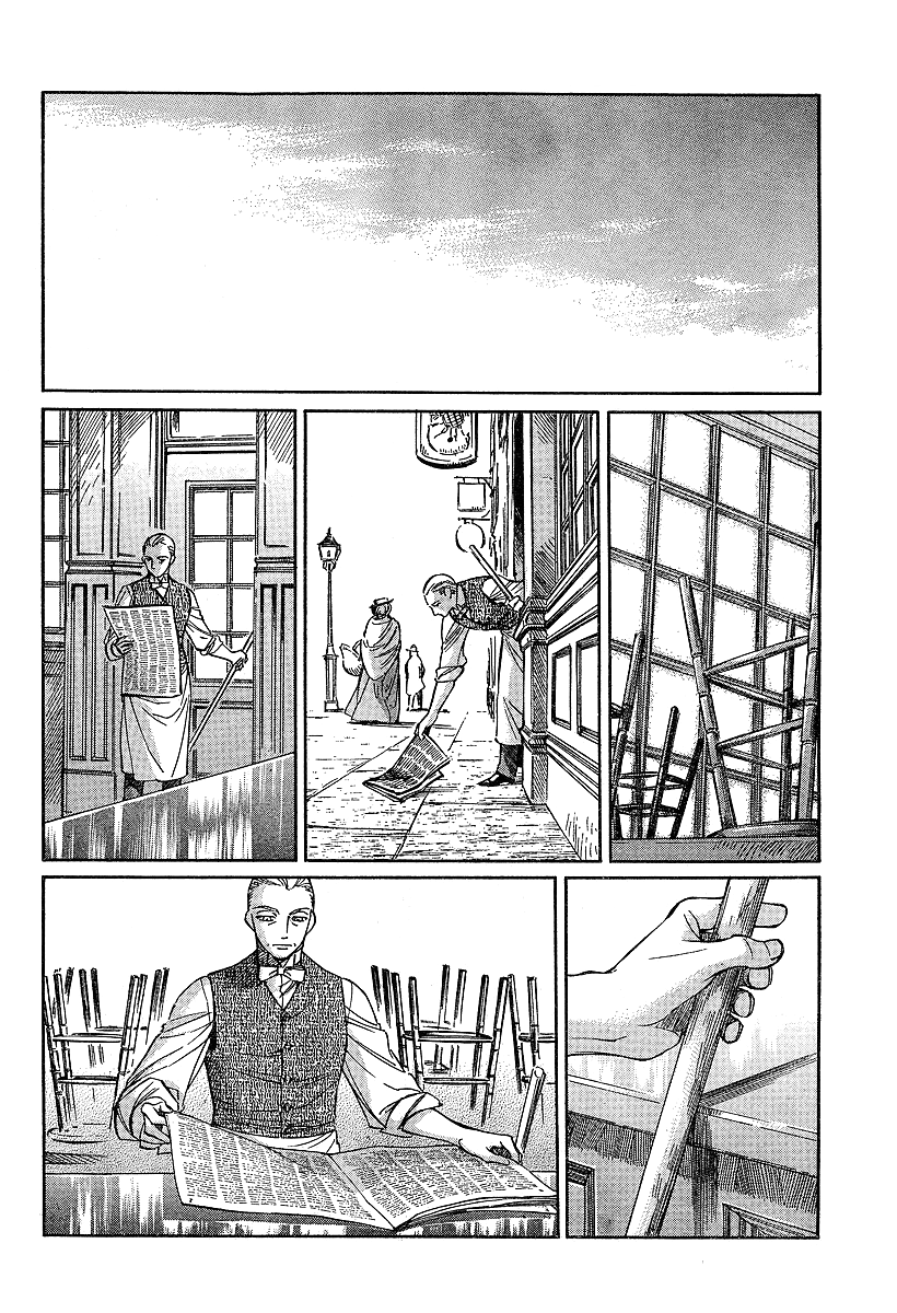 Read Emma EN Manga Online