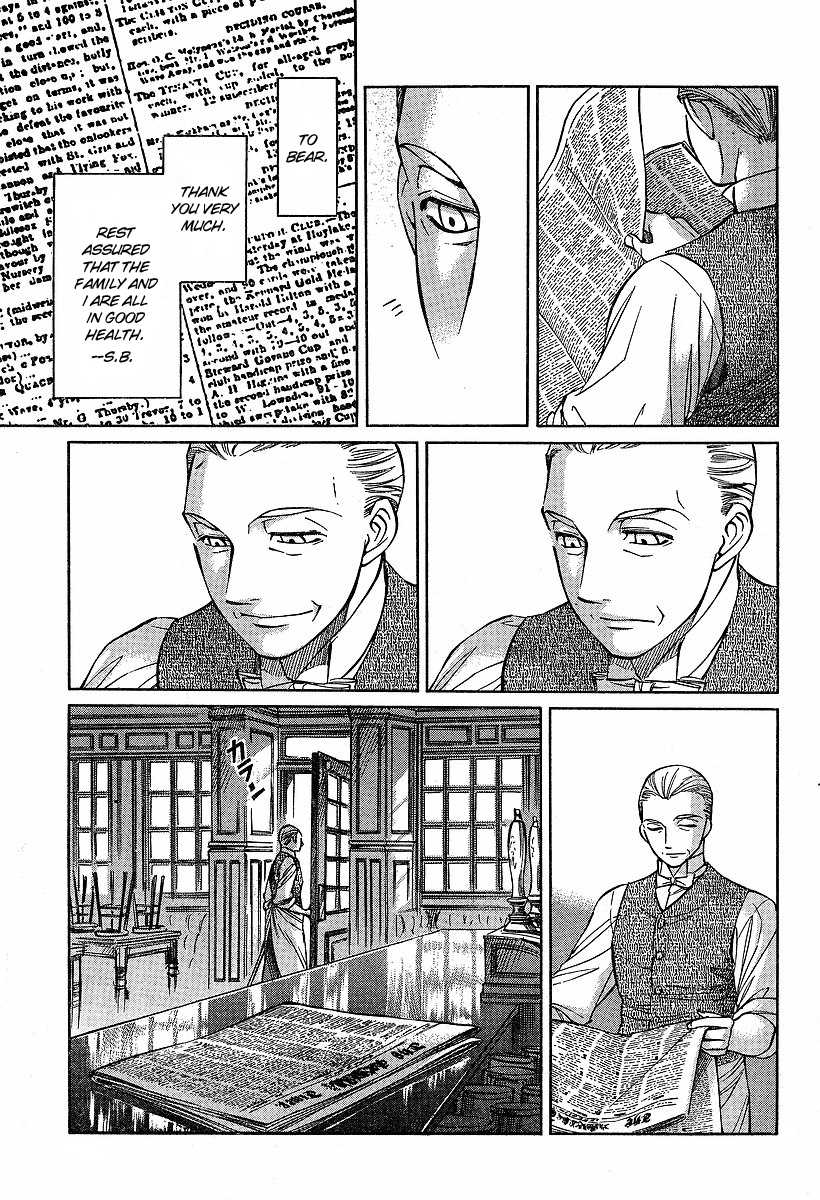 Read Emma EN Manga Online