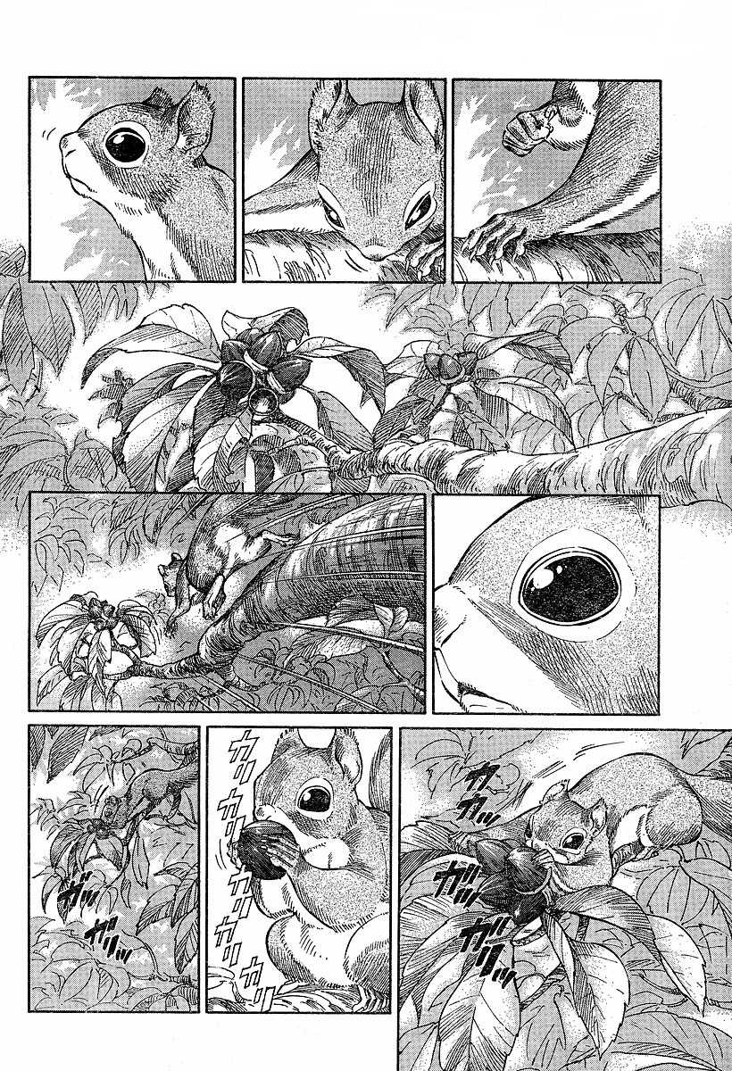 Read Emma EN Manga Online