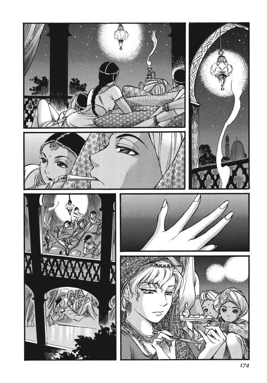 Read Emma EN Manga Online