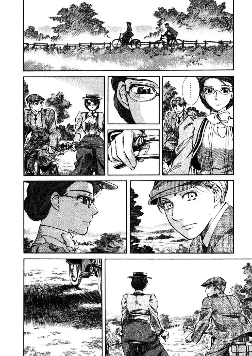 Read Emma EN Manga Online