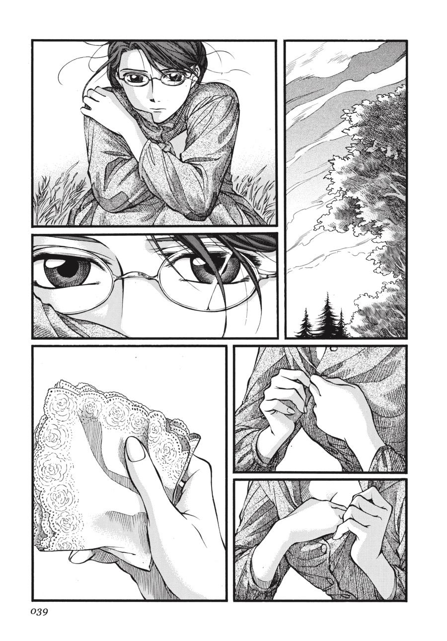 Read Emma EN Manga Online