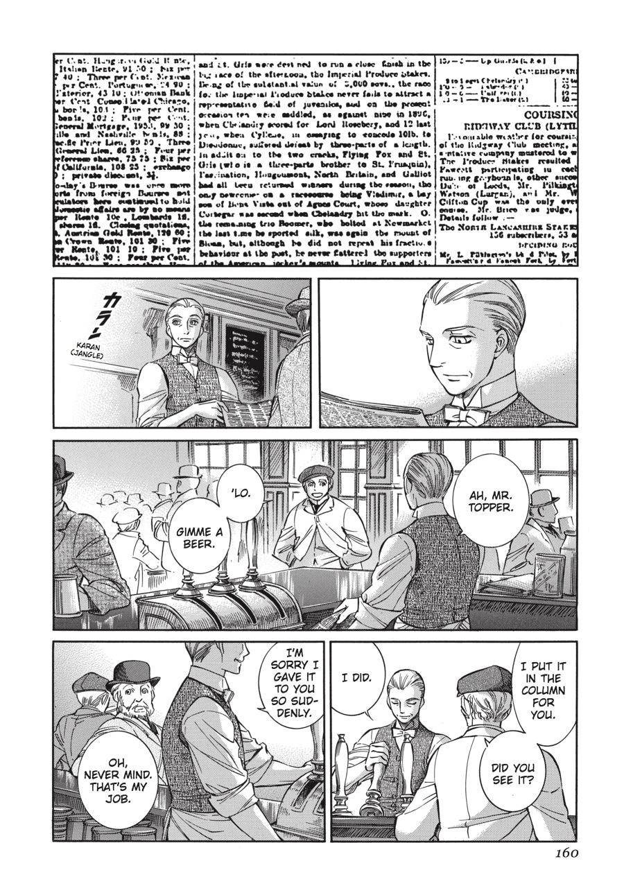 Read Emma EN Manga Online