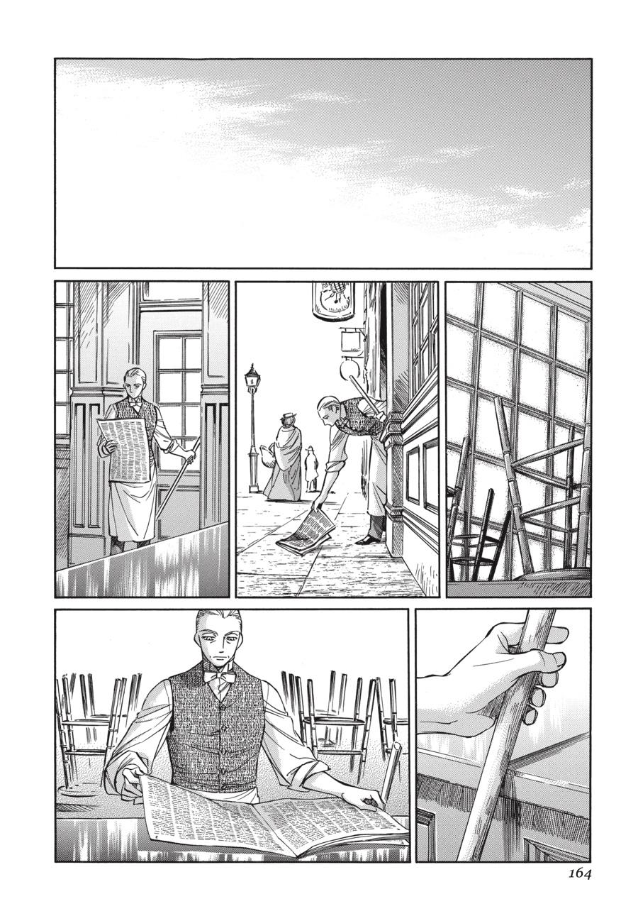 Read Emma EN Manga Online