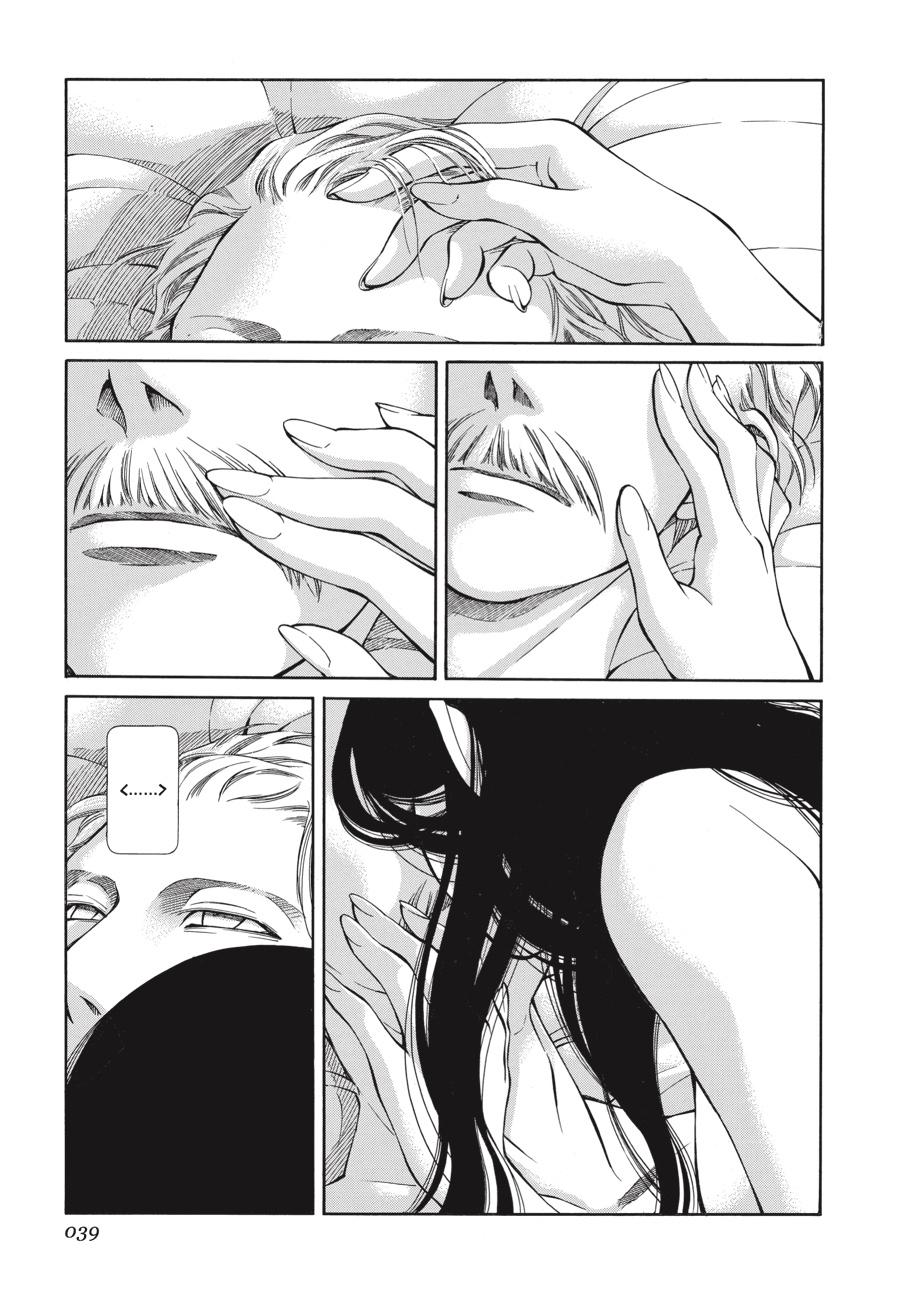 Read Emma EN Manga Online