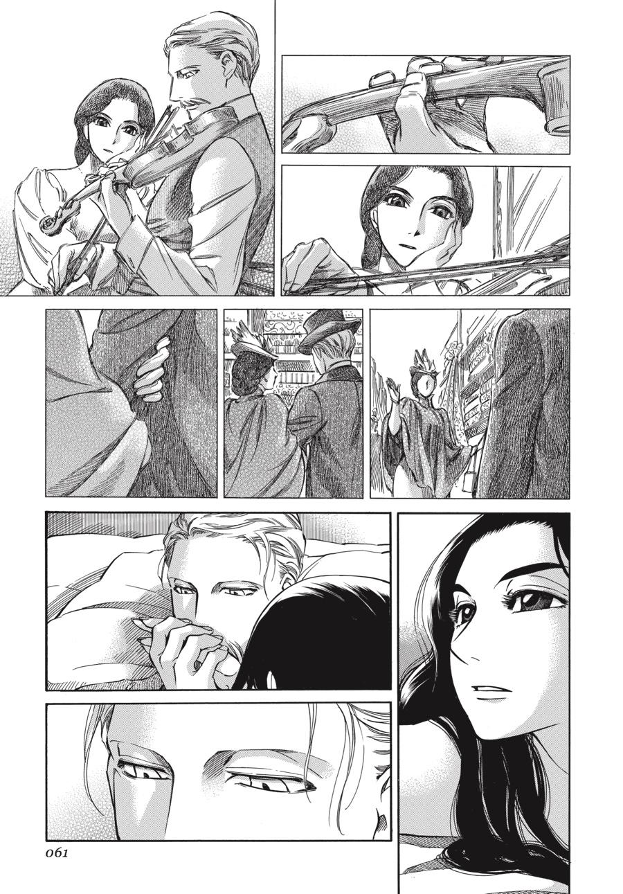 Read Emma EN Manga Online