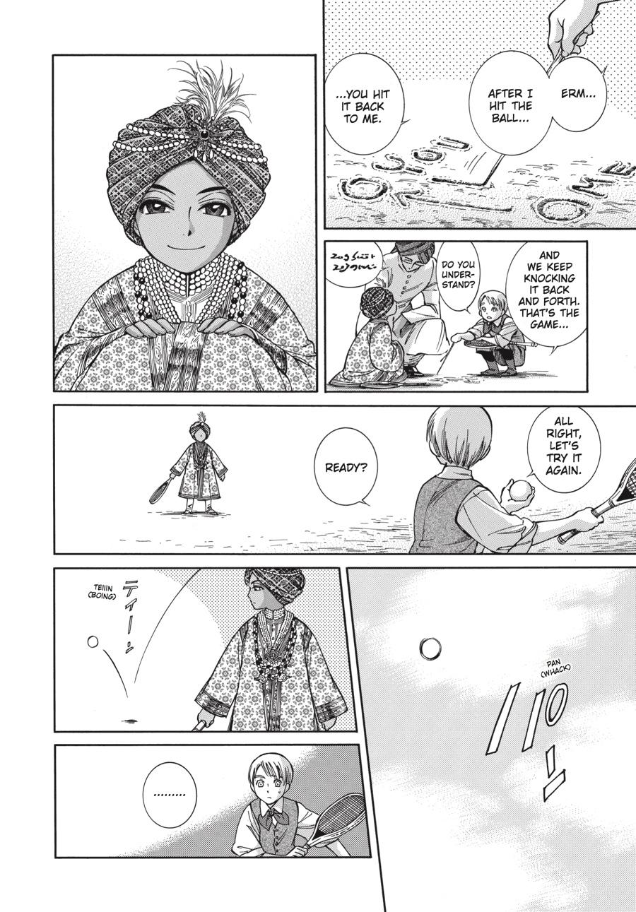 Read Emma EN Manga Online