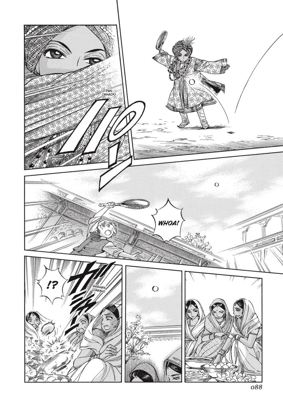 Read Emma EN Manga Online