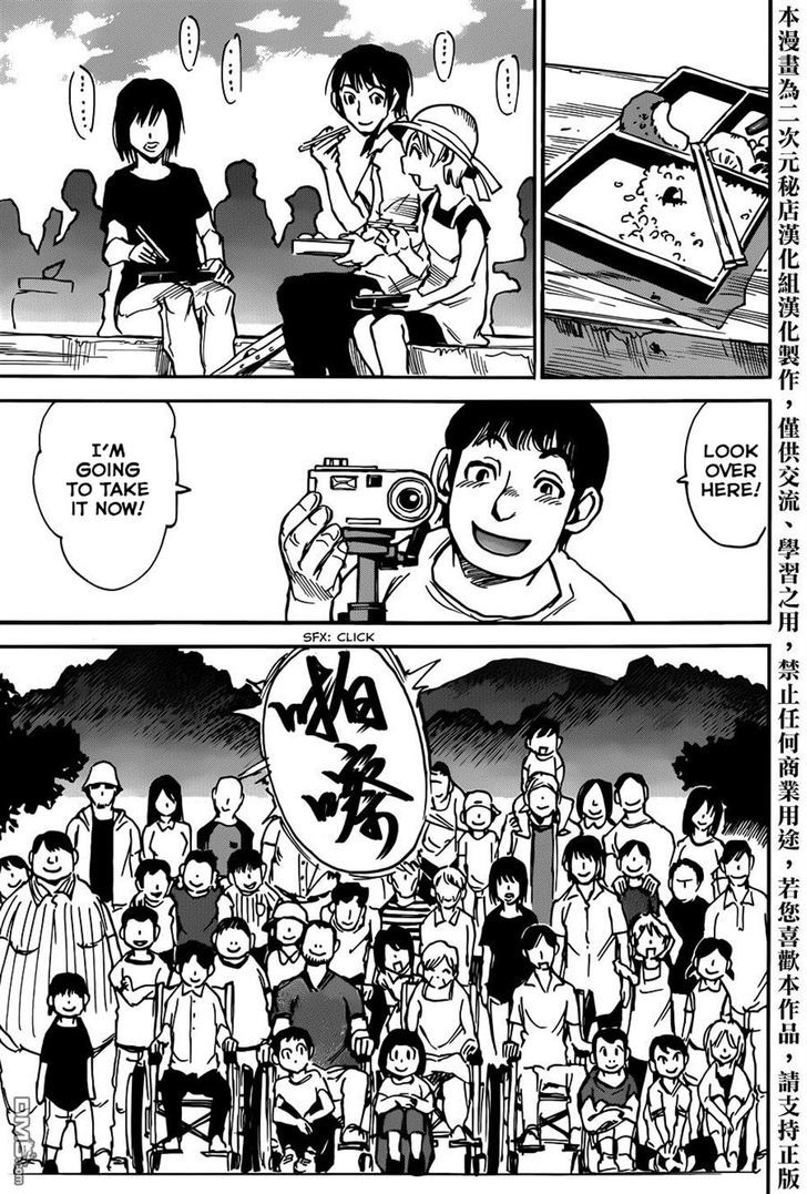 Read Erased EN Manga Online