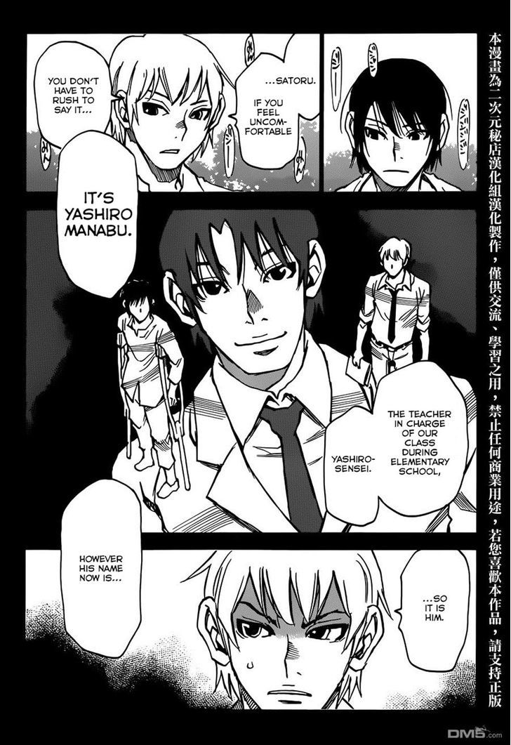 Read Erased EN Manga Online