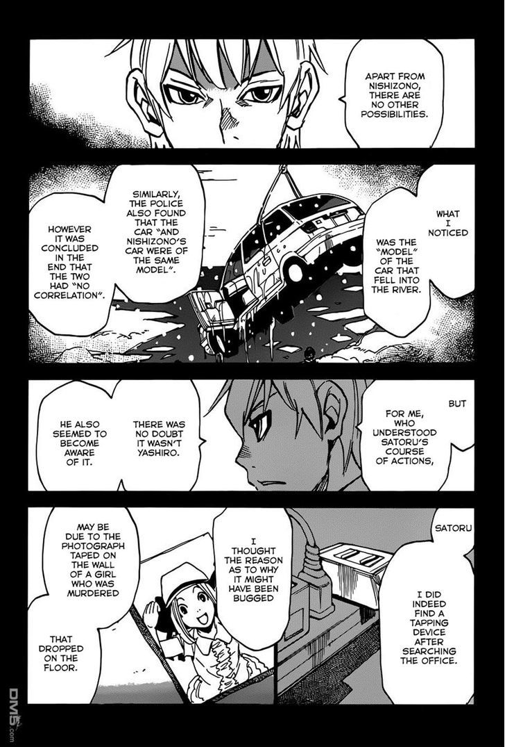 Read Erased EN Manga Online