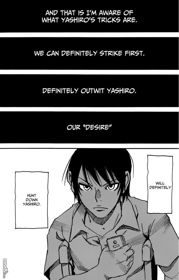 Read Erased EN Manga Online