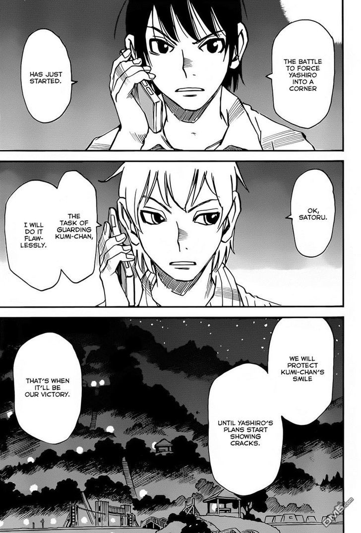 Read Erased EN Manga Online