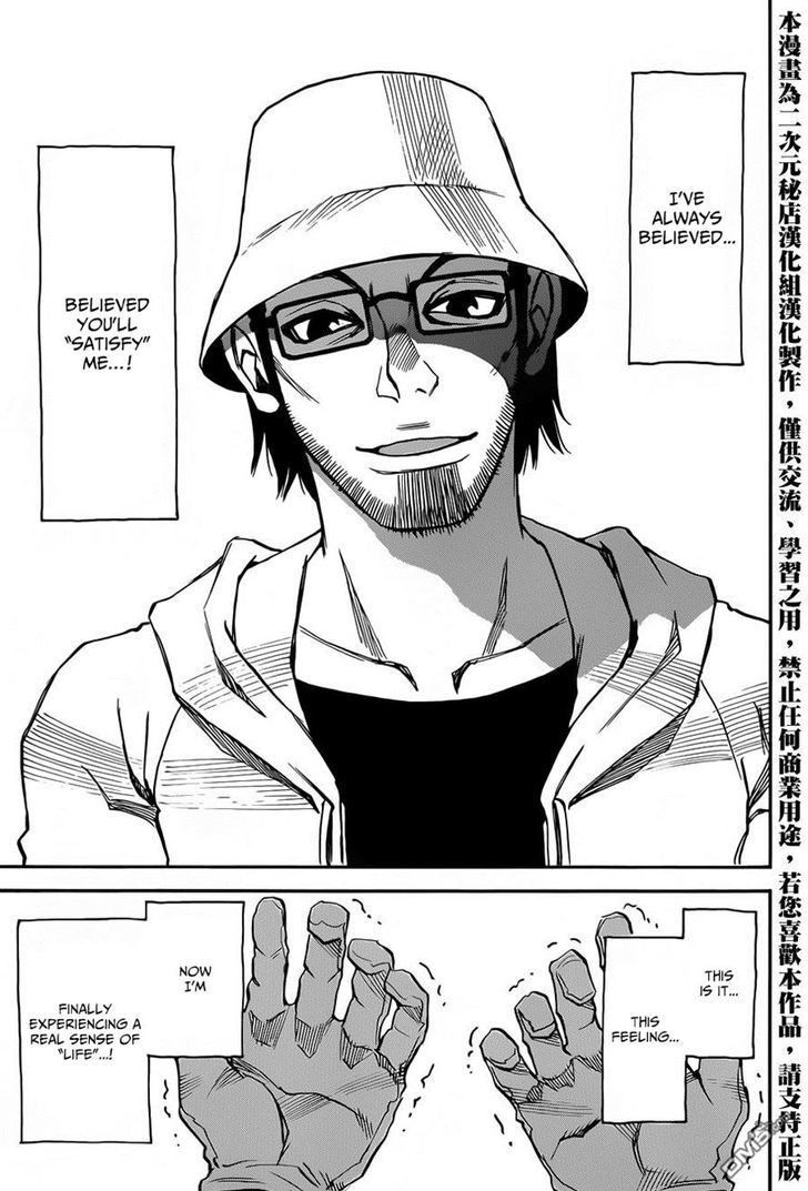 Read Erased EN Manga Online