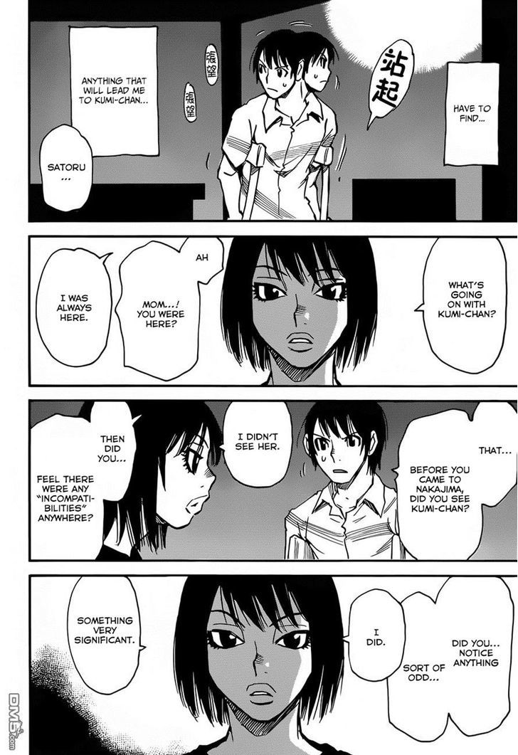 Read Erased EN Manga Online