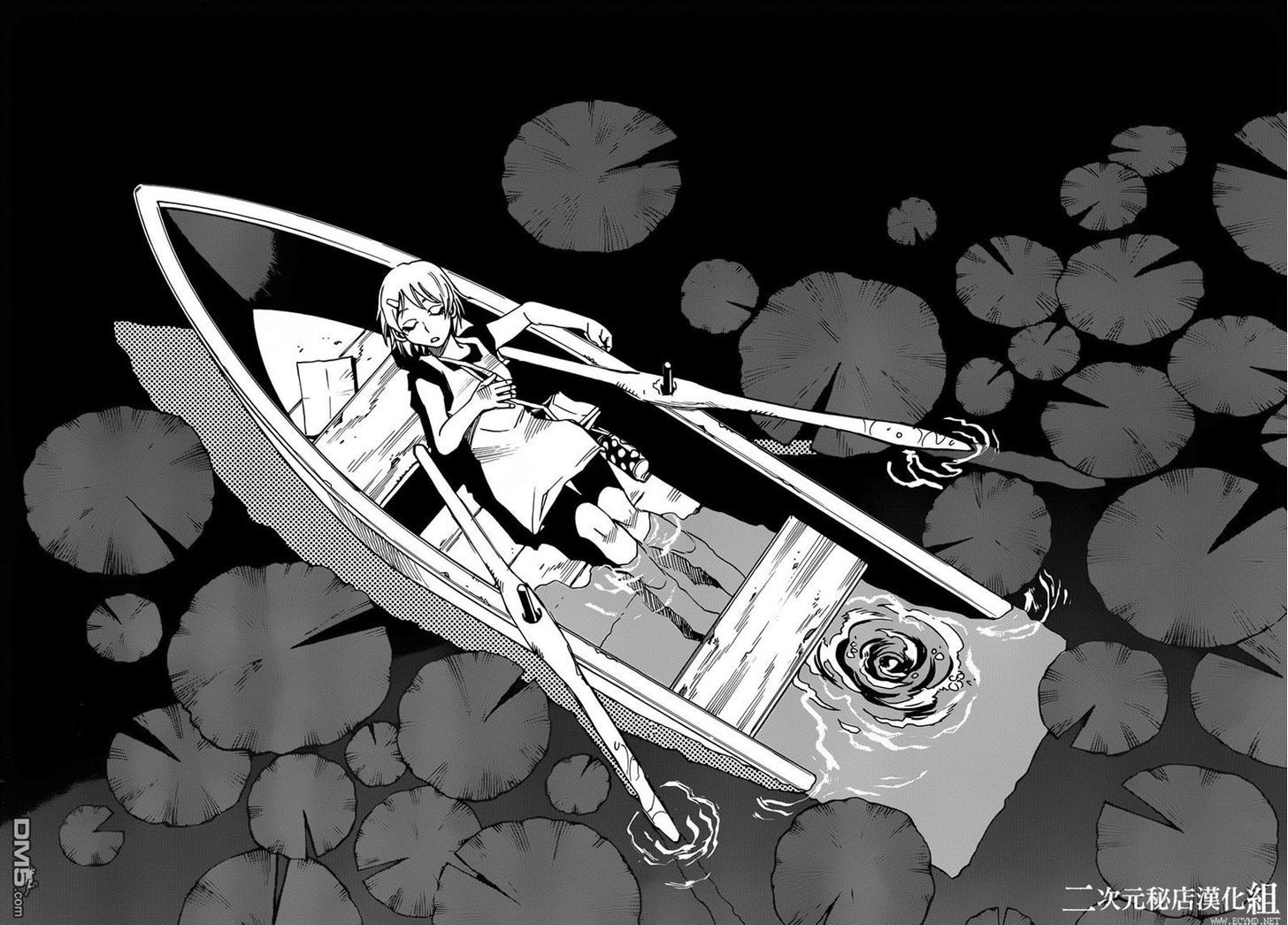 Read Erased EN Manga Online