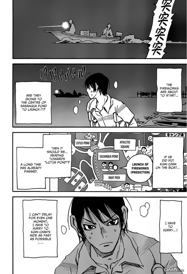 Read Erased EN Manga Online