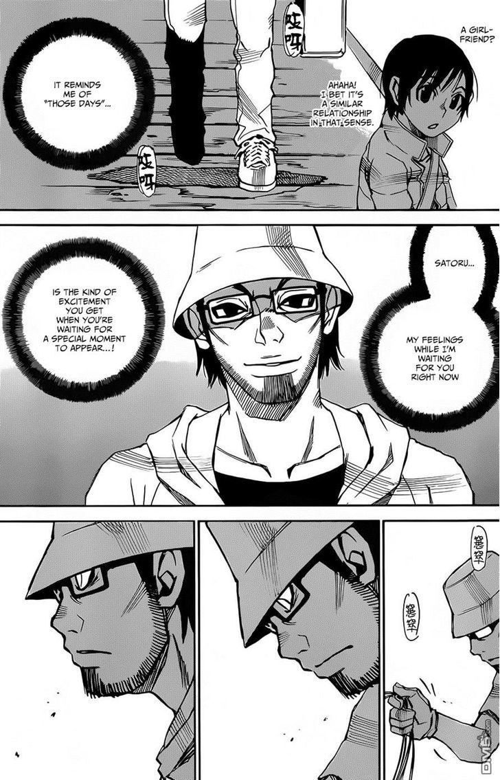 Read Erased EN Manga Online