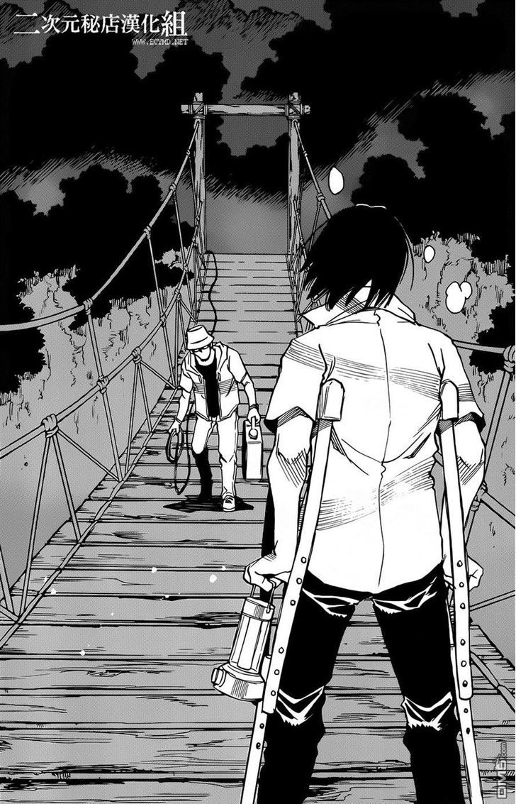 Read Erased EN Manga Online