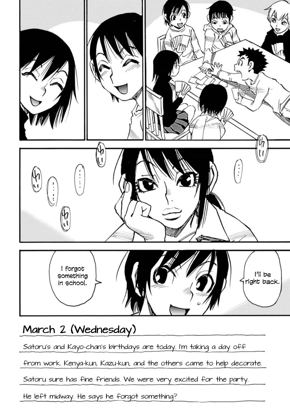 Read Erased EN Manga Online