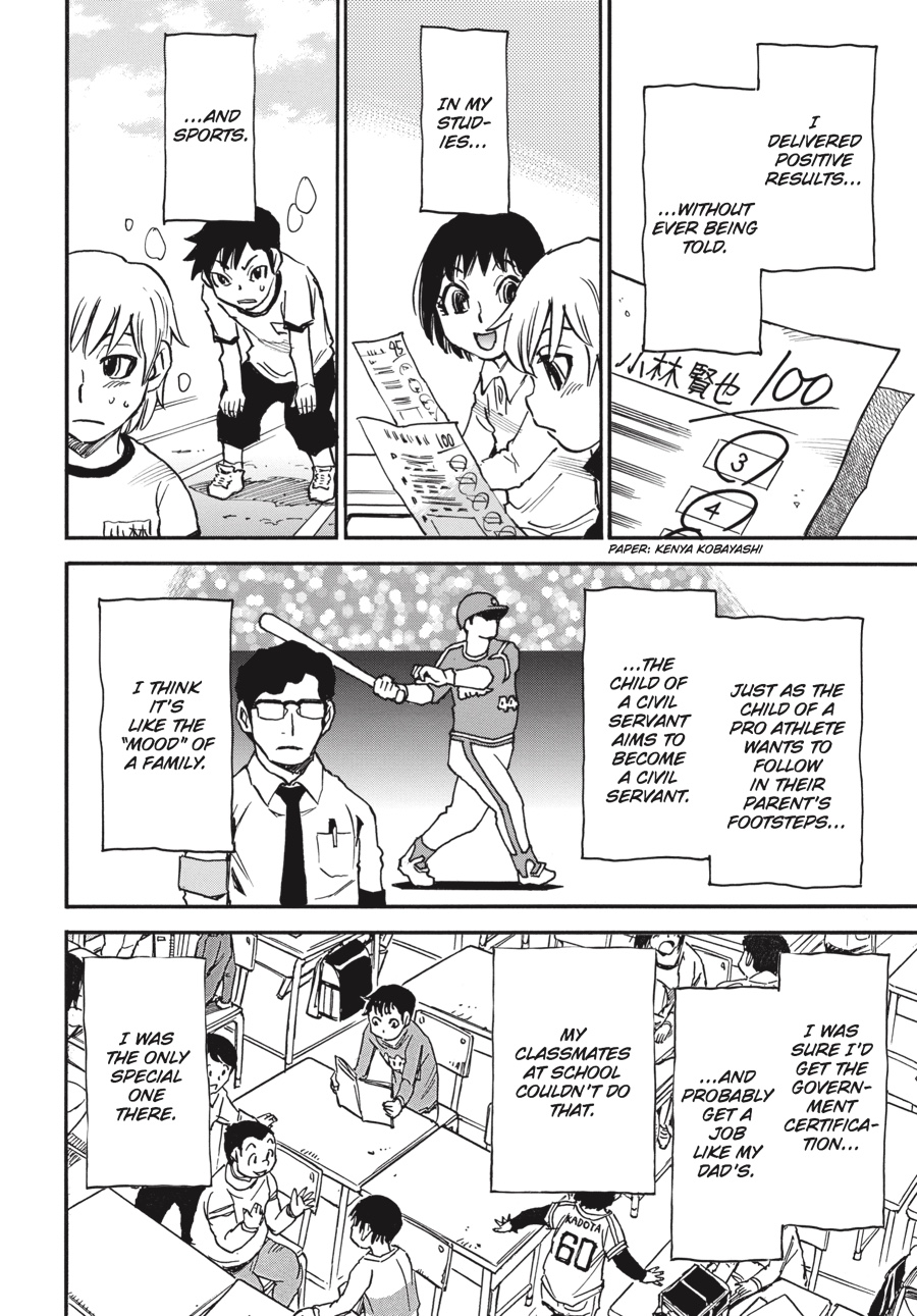 Read Erased EN Manga Online