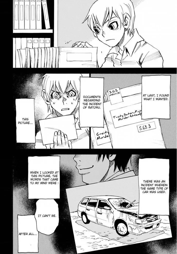 Read Erased EN Manga Online