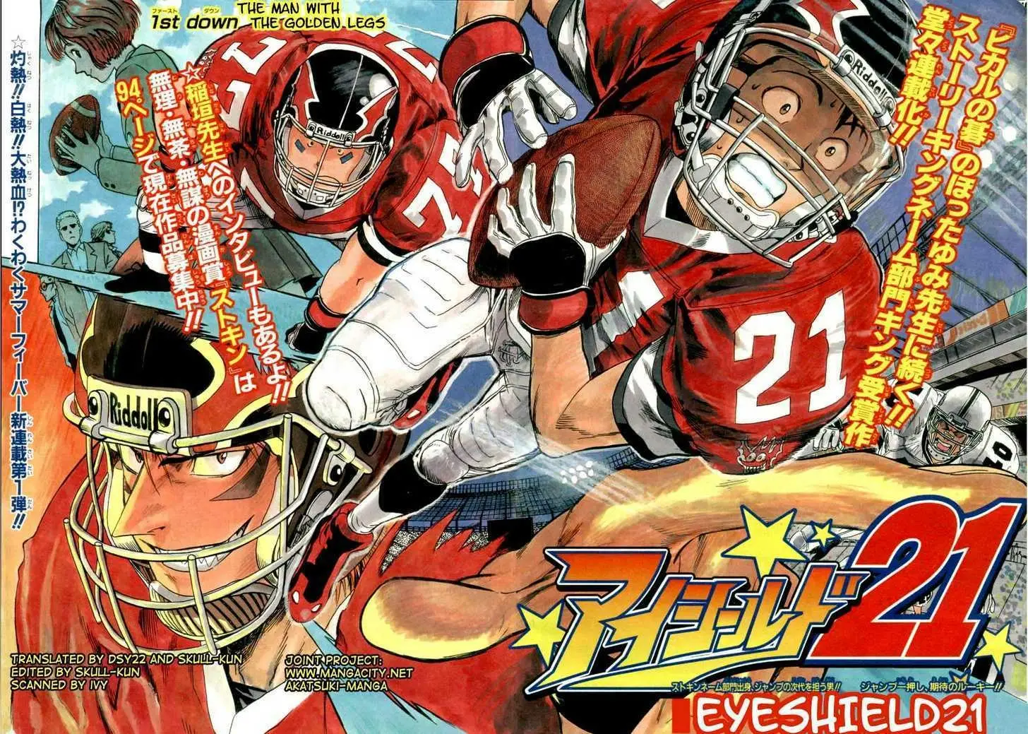 Read Eyeshield 21 EN Manga Online