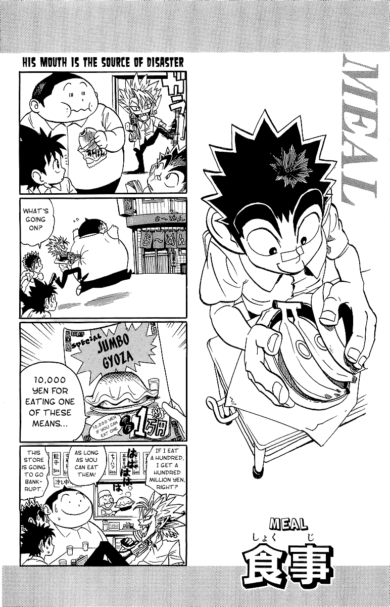 Read Eyeshield 21 EN Manga Online
