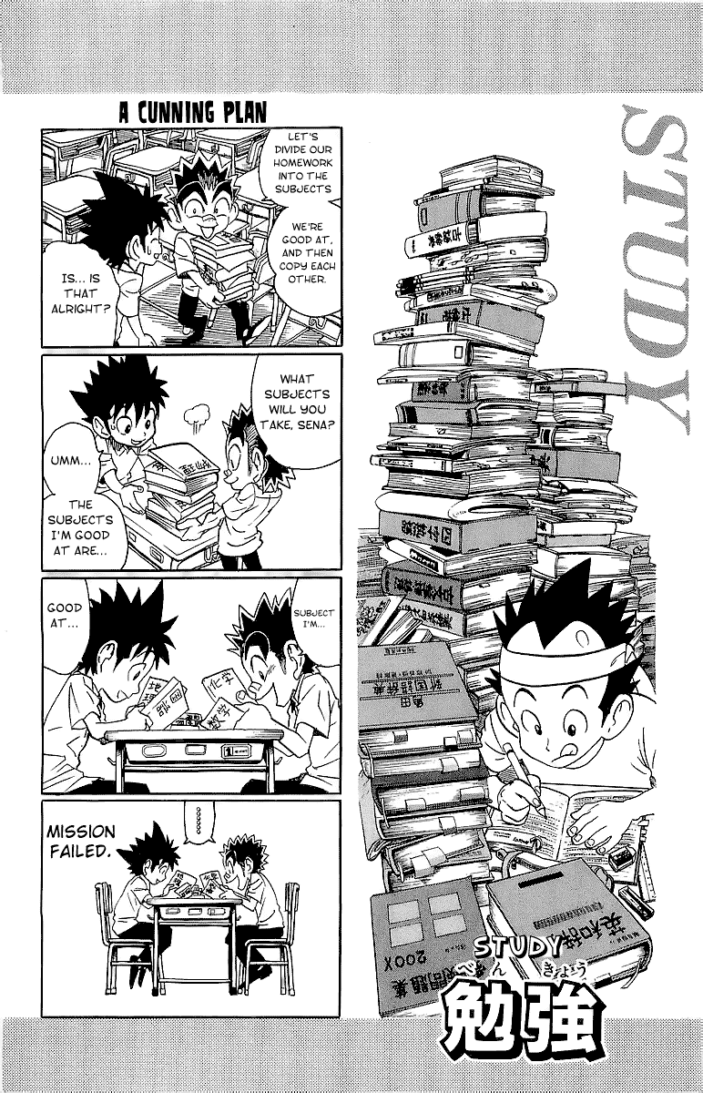 Read Eyeshield 21 EN Manga Online