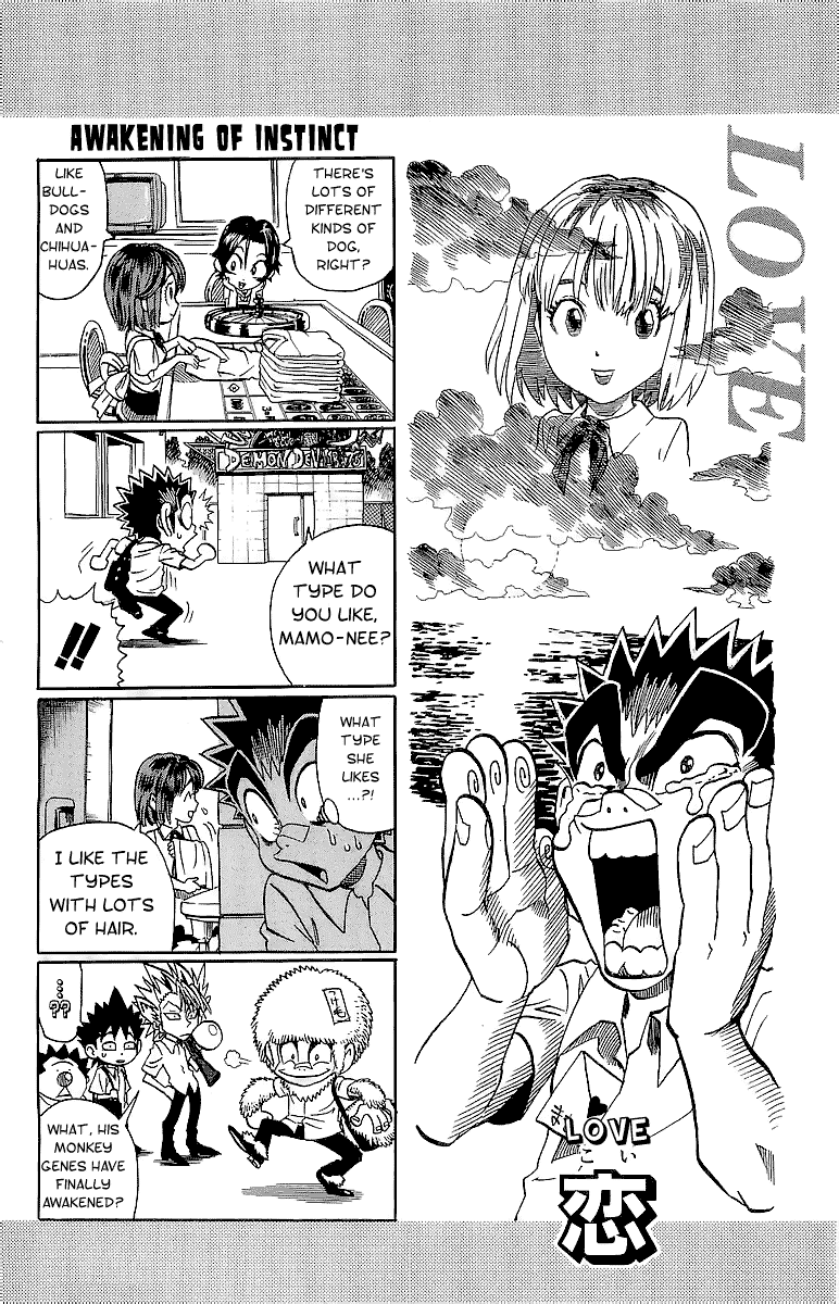 Read Eyeshield 21 EN Manga Online