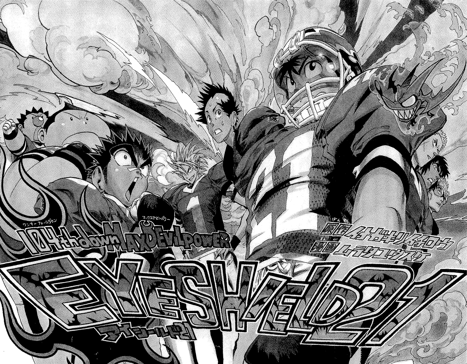 Read Eyeshield 21 EN Manga Online
