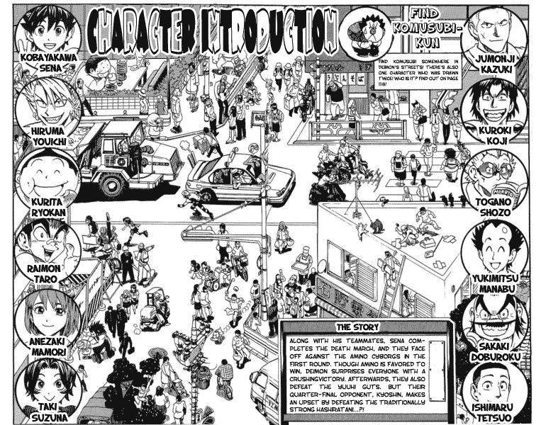 Read Eyeshield 21 EN Manga Online