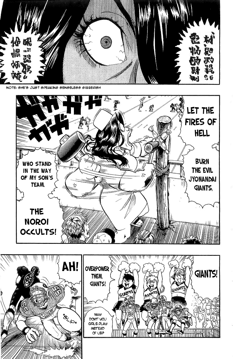 Read Eyeshield 21 EN Manga Online
