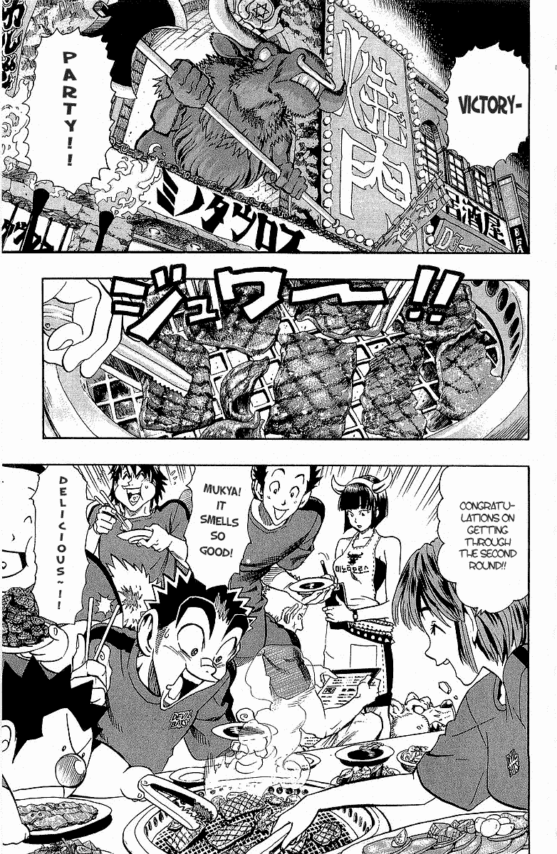 Read Eyeshield 21 EN Manga Online