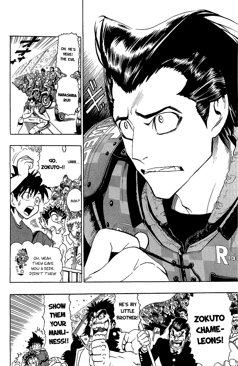 Read Eyeshield 21 EN Manga Online